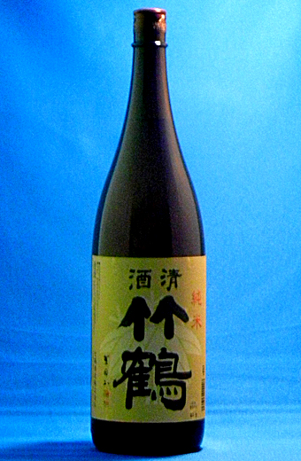 竹鶴　純米酒